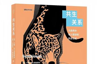 记者：赞助收入减少，今年中超各队分红约800多万人民币