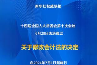 亚历山大谈取胜之匙：我们从开场就打出了对抗性