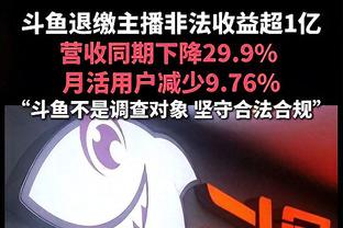 恩比德生涯第38次砍至少40分10板 联盟近42年仅次于奥尼尔