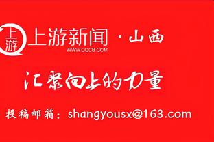 ?犯浑啦！里夫斯12中4拿了9分5助 三分球6中0