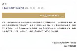 ?步行者冲进季中锦标赛决赛 每人20万美金已经保底！