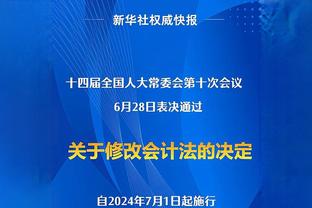 哈姆：我们更衣室里有足够多的东西来实现一些成就