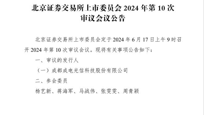 ?约基奇26+15+10 穆雷16分 掘金轻取篮网迎3连胜