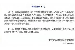 米兰主席斯卡罗尼出任物流公司董事会主席，此前已经身兼多职